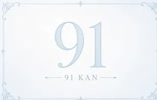 91